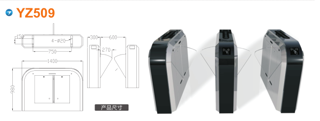 承德双滦区翼闸四号