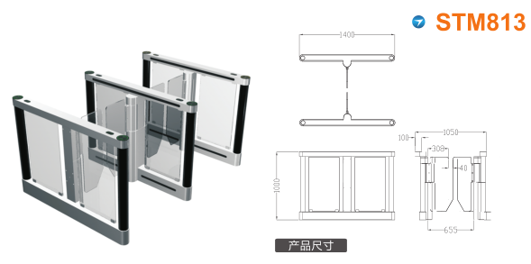 承德双滦区速通门STM813