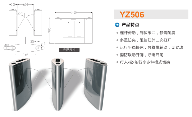 承德双滦区翼闸二号