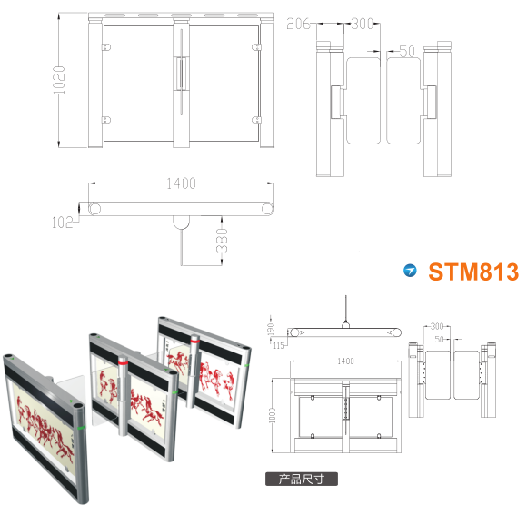 承德双滦区速通门STM813