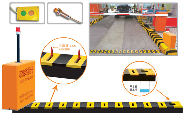 承德双滦区V5 嵌入式闯岗自动扎胎器（阻车器）